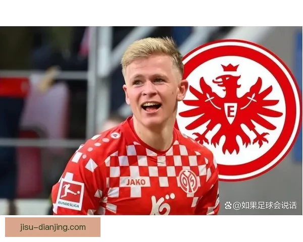 列拉更新法兰克福队内处罚新规