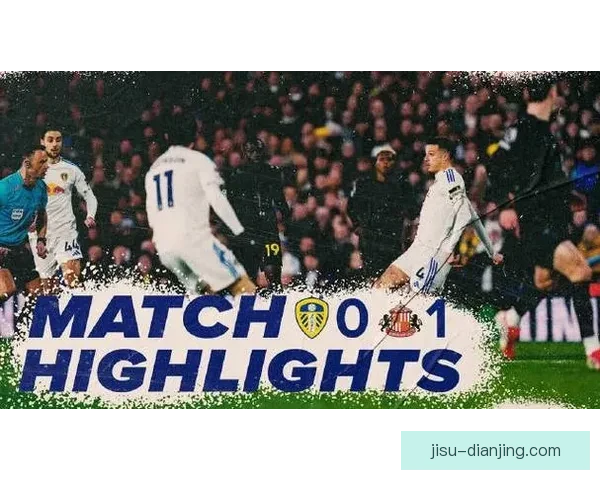 桑德兰客胜迪亚拉制胜晋级足总