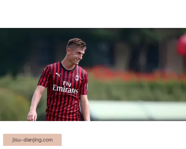 吉拉西定未来米兰有意阿德耶米